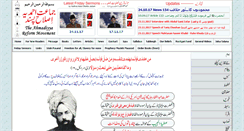 Desktop Screenshot of alghulam.com