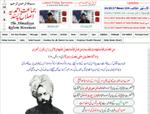 Tablet Screenshot of alghulam.com